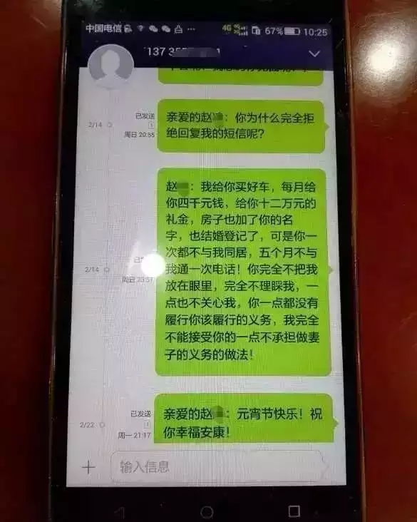 3、想离婚,我老公的妹我们四十六万,去坐牢了,现在我们还欠债,什么办才好?