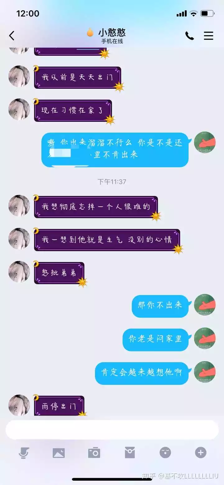 2、水瓶男亲下面是爱我吗:如何看穿水瓶男男是爱你还是暧昧