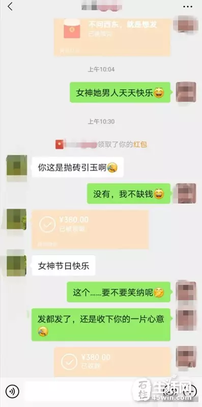 1、同学生日发多少钱红包比较好:关系比较好的男同学生日，发多少红包比较好