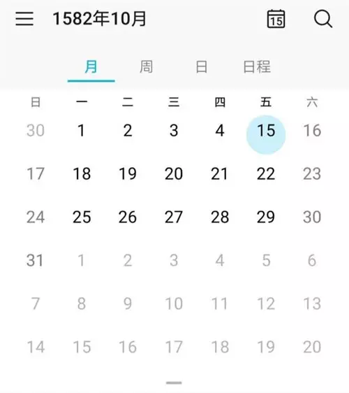 4、出生年月日寿命查询表:年农历2月2日出生|的人寿命多少岁今年是有老终吗