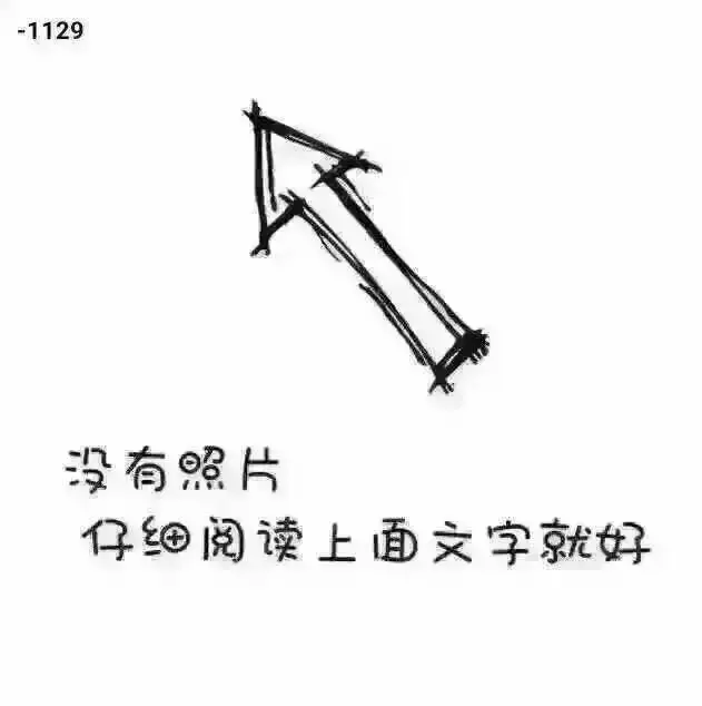 5、接二连三受伤的预兆:连续几天都出现小意外受伤是什么兆头?