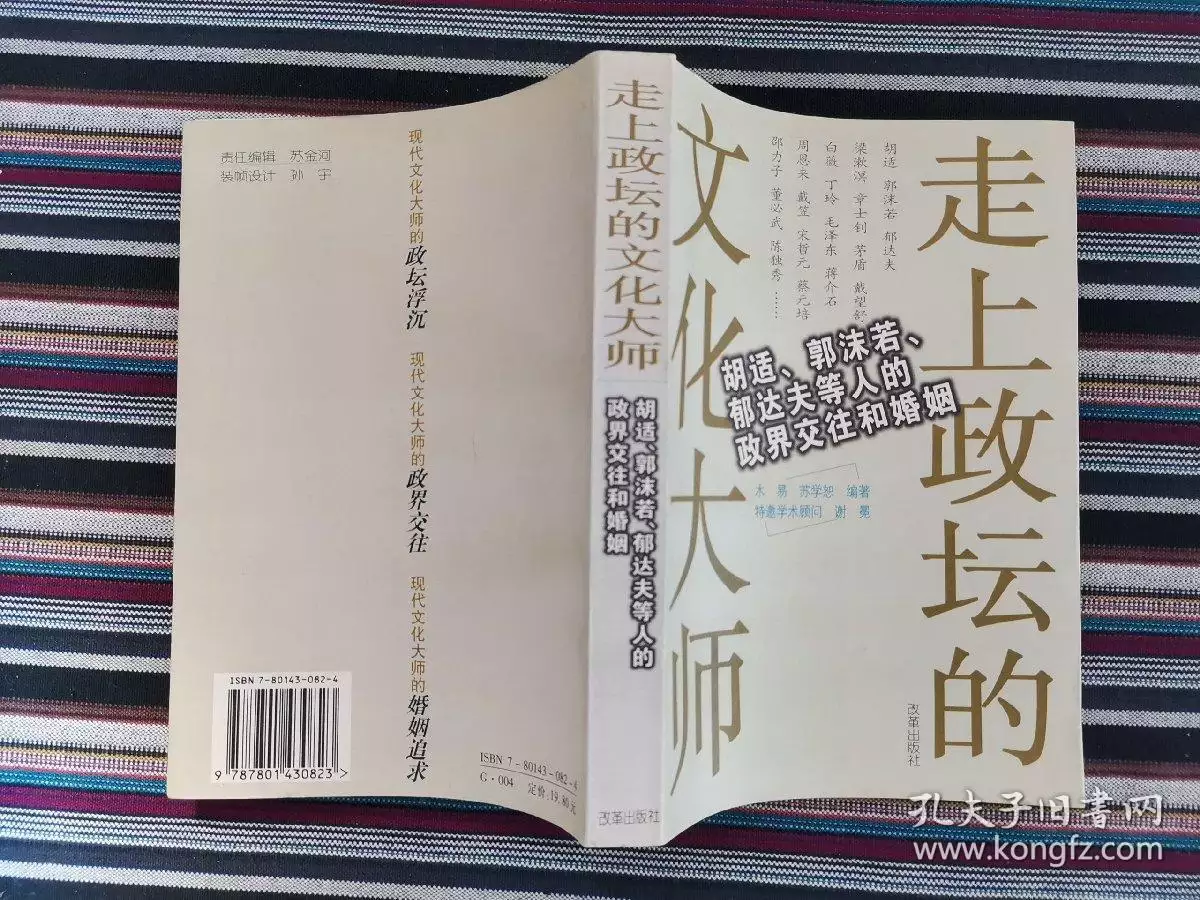 7、看婚姻比较准的:八字算姻缘有没有算的比较准的推荐的？