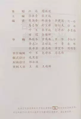 3、姓名看自己的姻缘:通过一个女人的姓名能否看得出她的婚姻状况