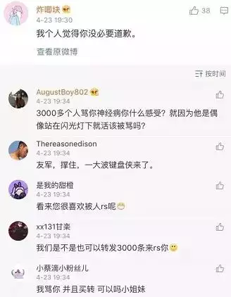 1、测自己和偶像的缘分:怎么测试两个人的缘分?