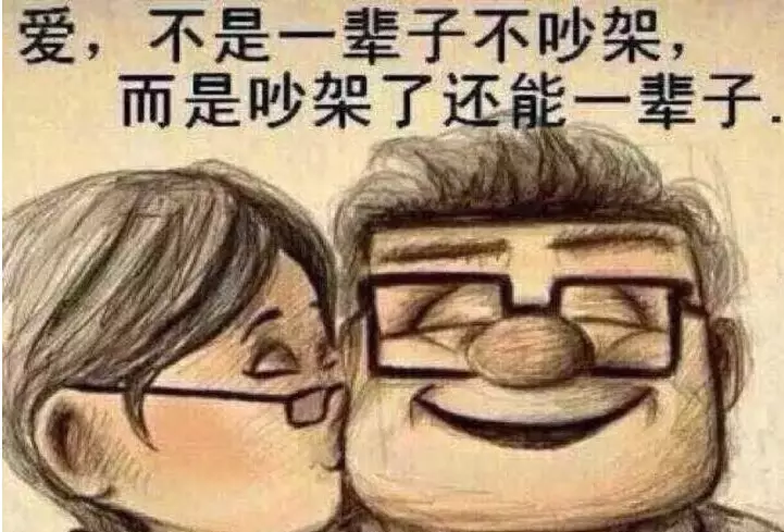 4、什么是另一半:另一半是什么？