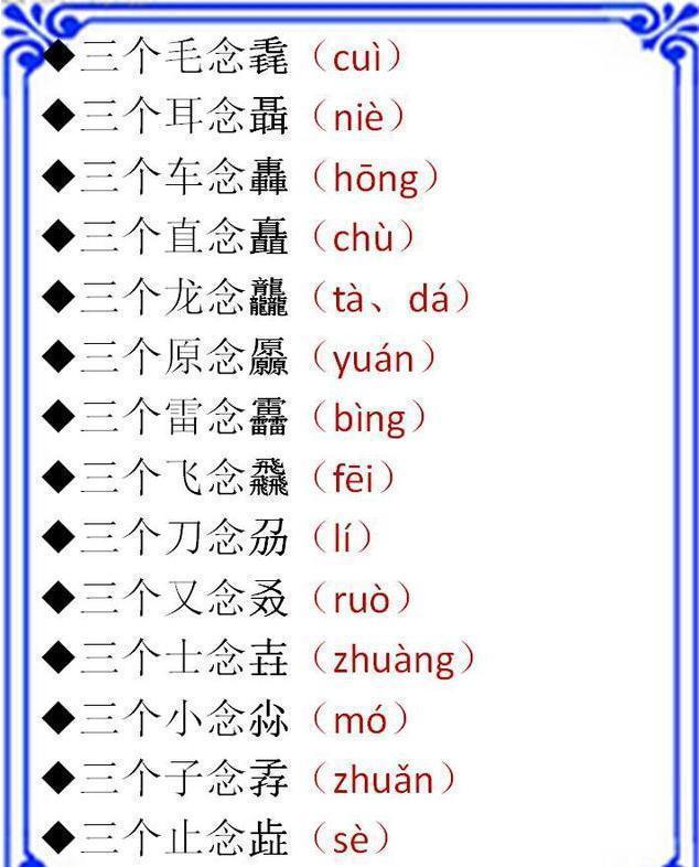 3、是知道有一款软件，打上两个人的名字，你能测试出两个人的爱情是百分之几