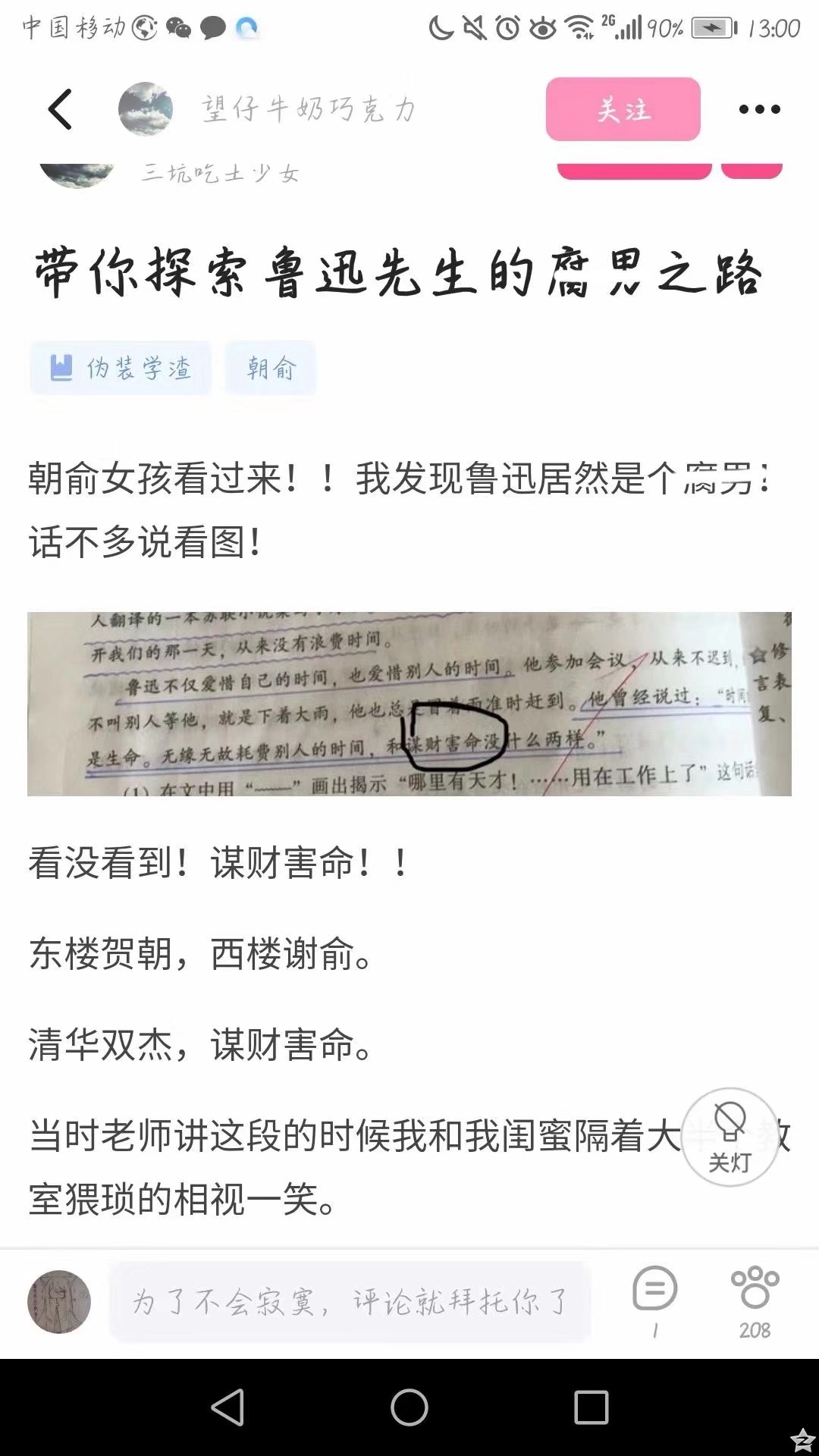 4、有什么在现实中用来测试男女之间有没有缘分的小游戏不是用某个软件的那种例如塔罗牌除了塔罗牌还有什么？