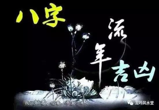 1、请帮算算此男八字，包括性格，事业财运，是否花心，会有几次婚姻，将来大致流年运势等等，谢谢！