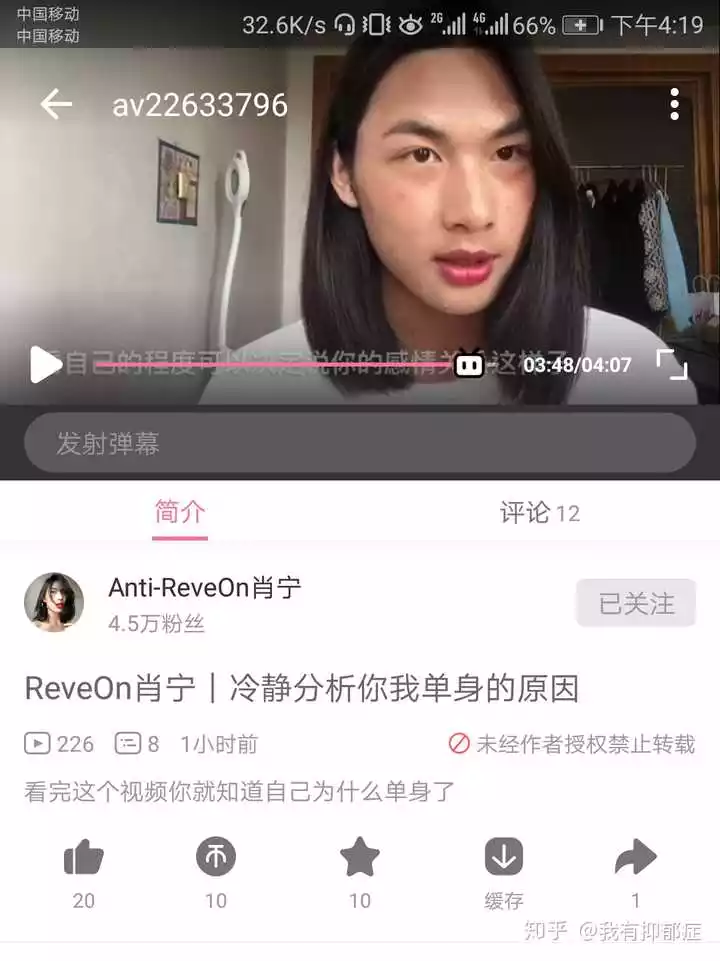 3、免费测另一半的相貌超准:测试你的另一半长相夫妻相比较高的软件？