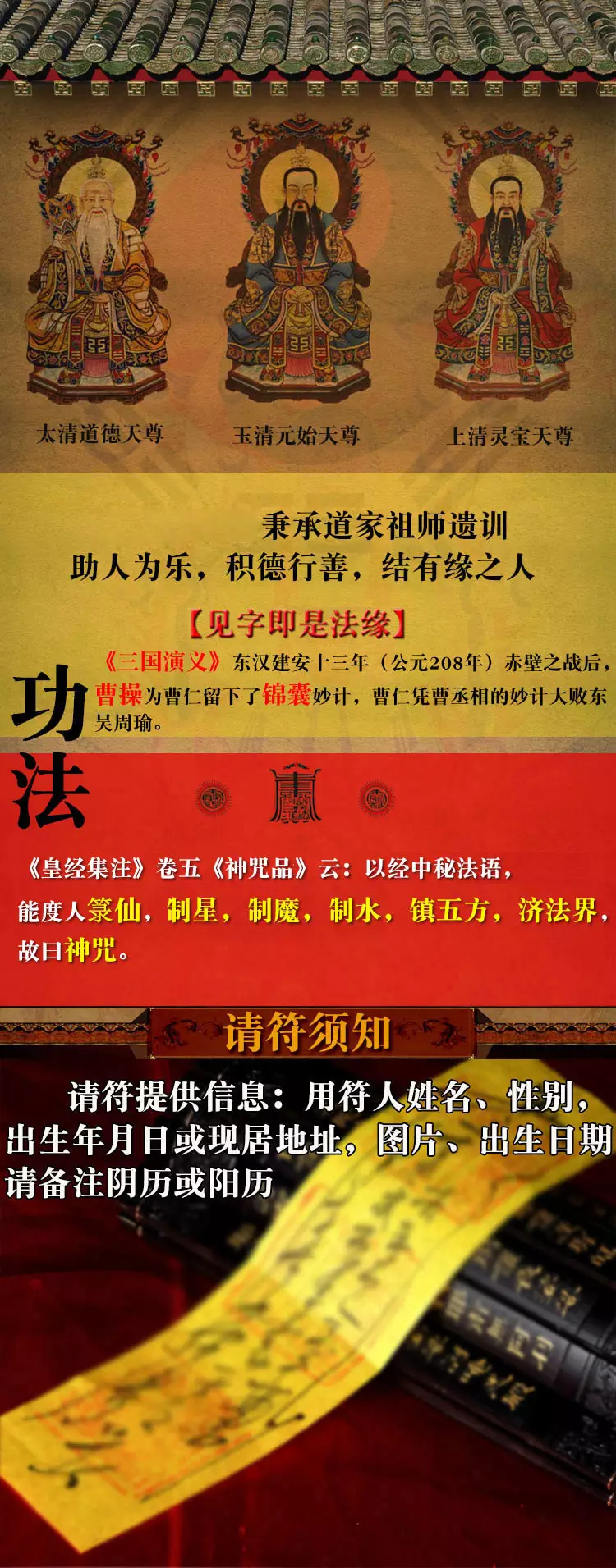 1、算姻缘准的微信:求助，微信算卦靠谱一点的，想要算婚姻，求推荐