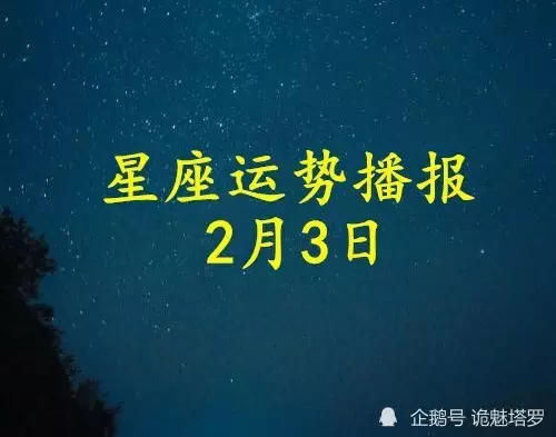 4、免费算命年命运:算命运势年运势免费