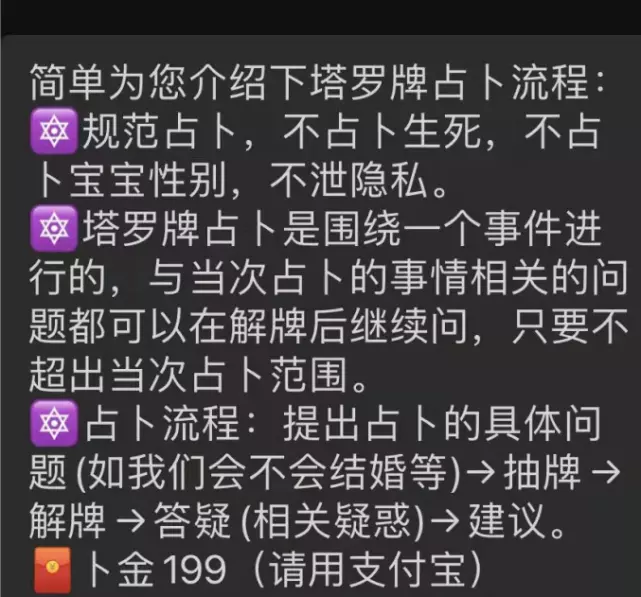 3、爱情算命免费测试:免费爱情八字配对,八字配对免费算命网,八字配对测算