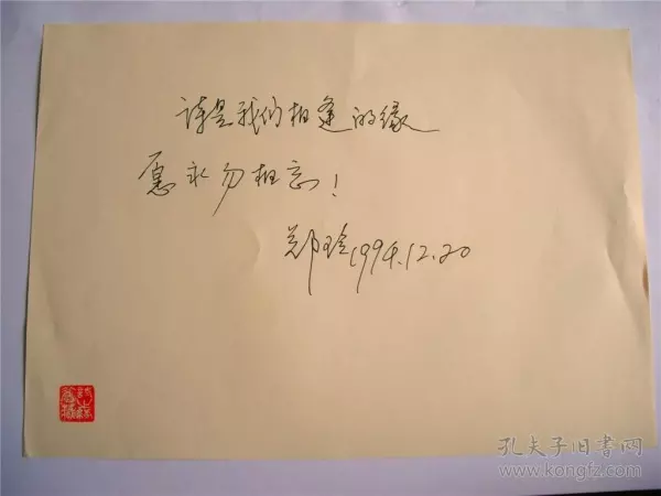 3、相遇缘分签名:相遇是缘分的唯美句子