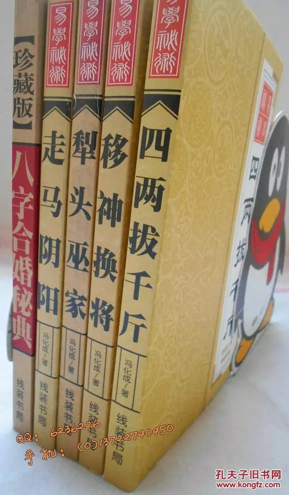 4、合婚免费测试:求一个能够免费测八字合婚的网站？