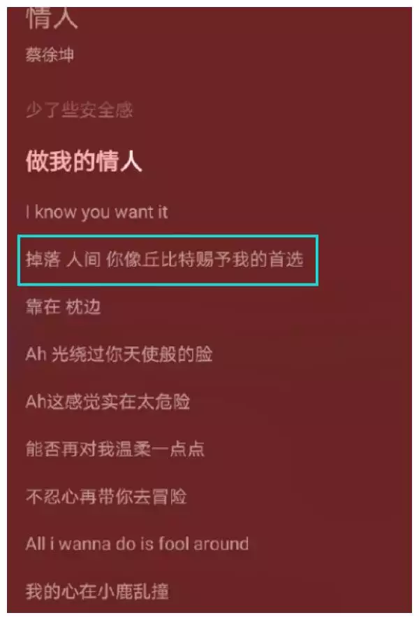 7、我的另一半什么时候能出现的句子:想什么时候能遇到自己的另一半。