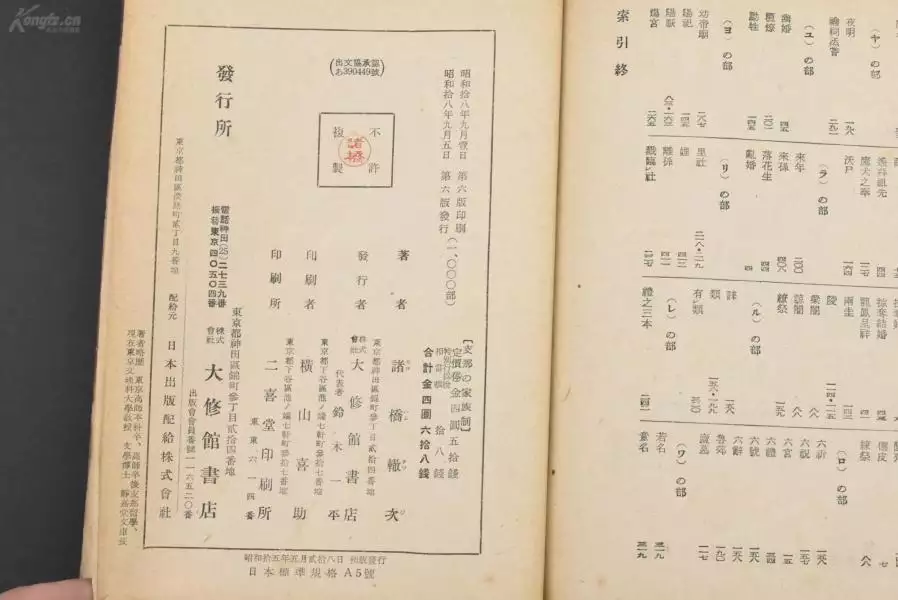 2、算名字姻缘:名字算缘分