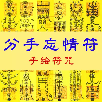 1、算婚姻姻缘:算姻缘田彪