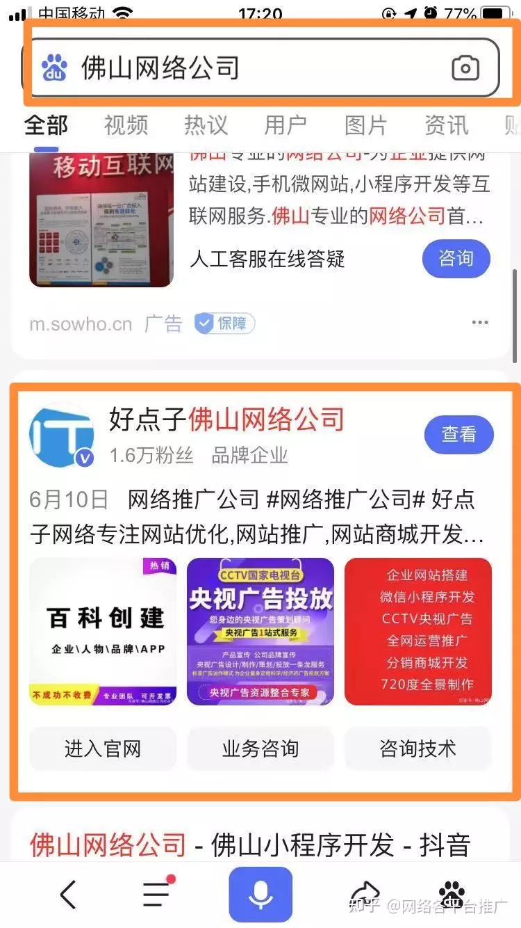 2、姓名配对最准的免费网站:姓名配对网站？