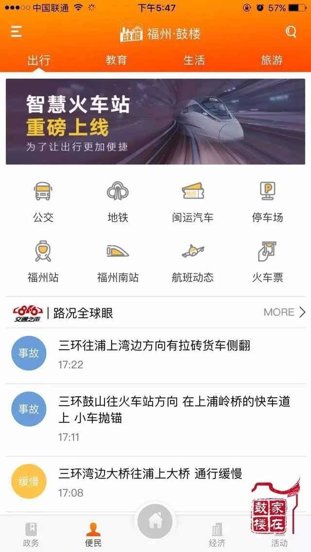 5、什么软件可以查询结婚信息:什么软件可以查个人信息查一个什么时候结婚和什么时候买房