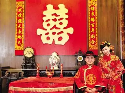 4、生辰八字查询免费算命婚姻结婚当天接新娘时间，和拜堂时间，下个9月12号