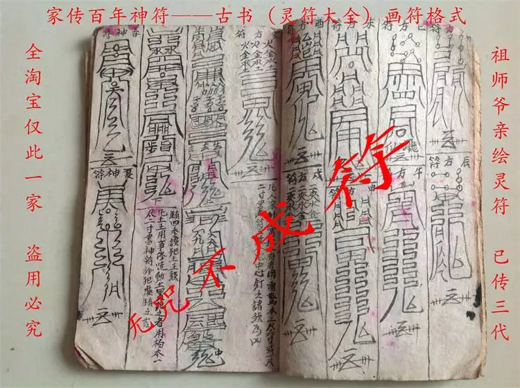 4、姻缘什么时候出现:。我的姻缘什么时候到来？