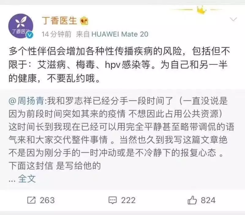 5、查自己另一半的名字:双重人格知不知道自己的另一半的存在做过的事，或者名字。