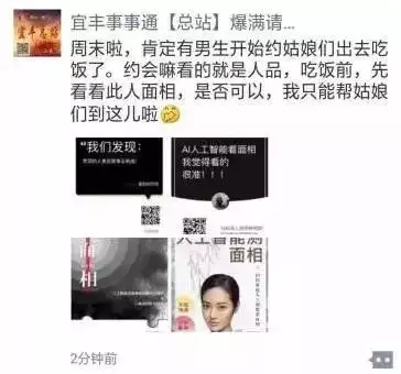 8、婚姻测算微信:婚姻算命最准的是哪个？