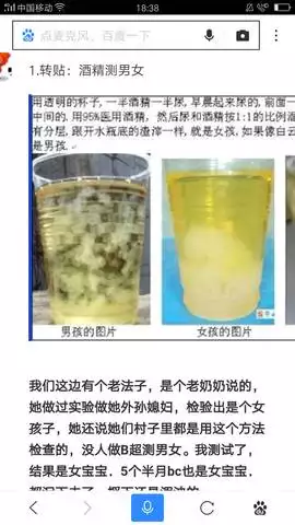 3、测试男女匹配度:怎样测两个人的匹配程度？？