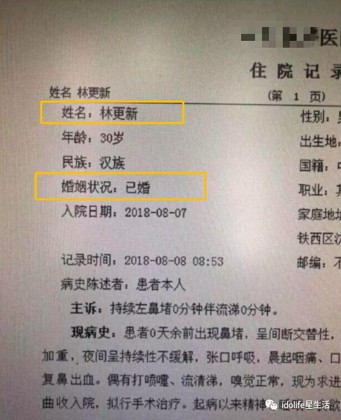 2、如何查到一个人是否已婚:怎么样能查到一个人现在的婚姻状况?是未婚,已婚还是离婚?