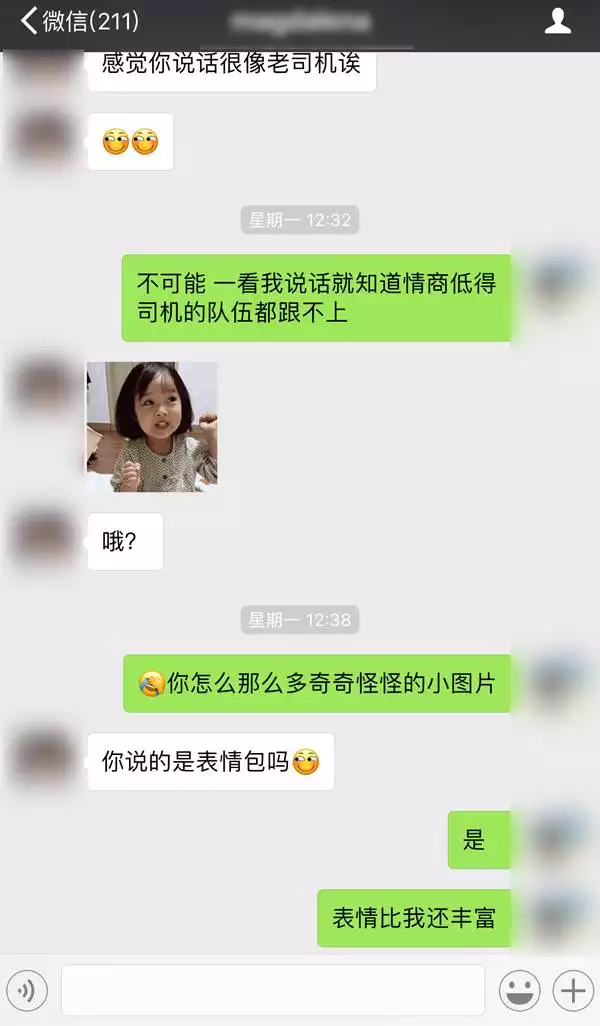 2、免费测算另一半什么时候出现:占卜 测未来的另一半在哪里，什么时候出现