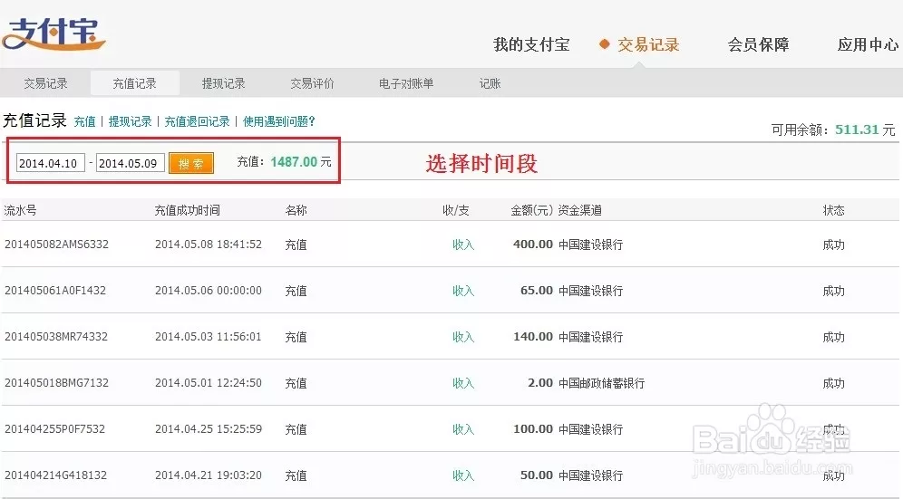 4、你好，我被人骗了，我知道他的微信号，可以到这个人吗，麻烦