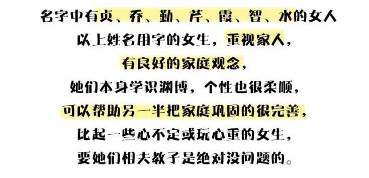 4、姓名缘分分析:两人姓名缘分测试