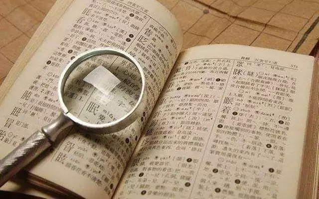 3、姓名缘分分析:名字算缘分