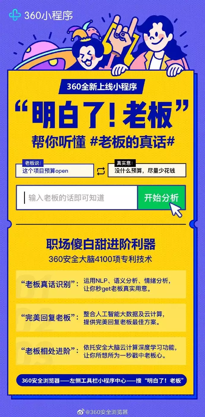 1、测一测你还会单身多久小程序:你单身多久了，有年吗，这时可以回答半年吗