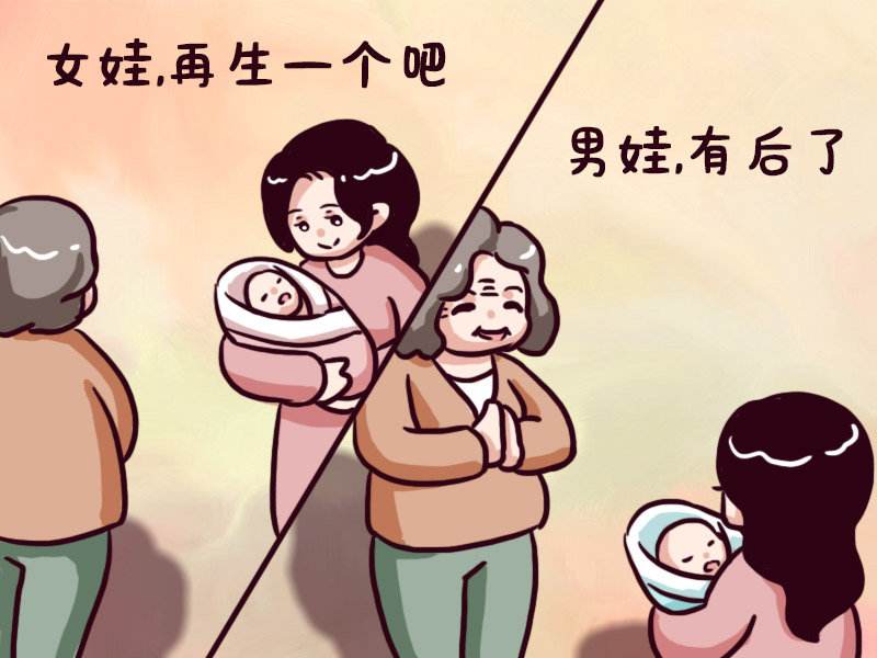 1、这辈子生几个孩子测试:生辰八字测有几段婚姻 几个孩子