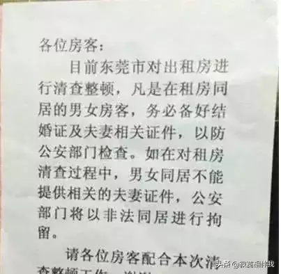 2、怎么查个人离婚还是单身:如果离婚了个人征信系统里面是显示未婚还是离异？