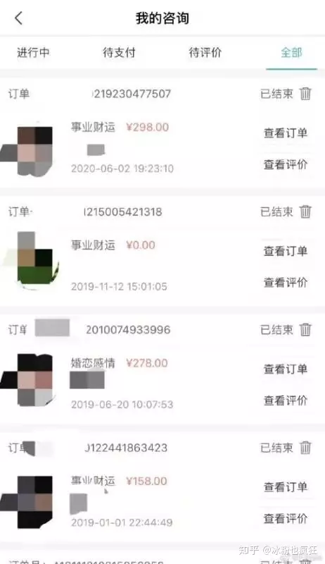 2、有没有免费算姻缘的网站:算婚姻最准的免费网站，有多少？