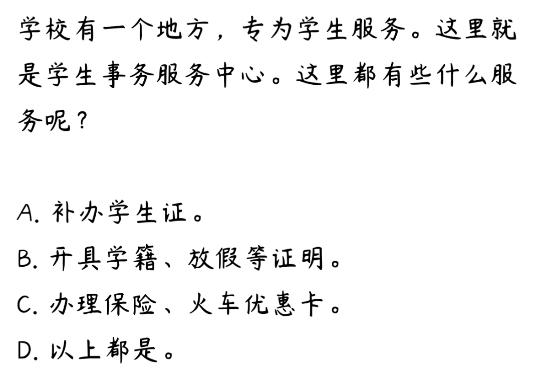 2、测测你们的缘分指数:怎么测试缘分指数？