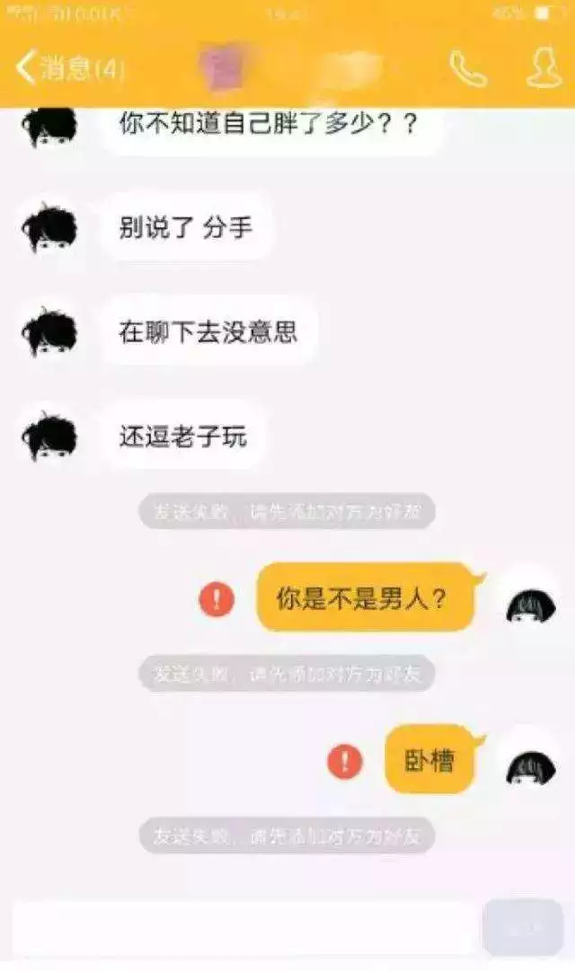 4、测自己什么时候有对象:测测自己何时结婚