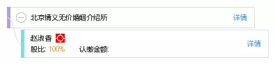 11、查别人的婚姻信息到哪里查:怎么查询结婚信息查询