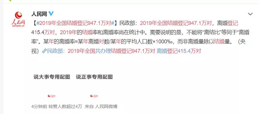 16、查别人的婚姻信息到哪里查:根据姓名如何查到该人的婚姻状况