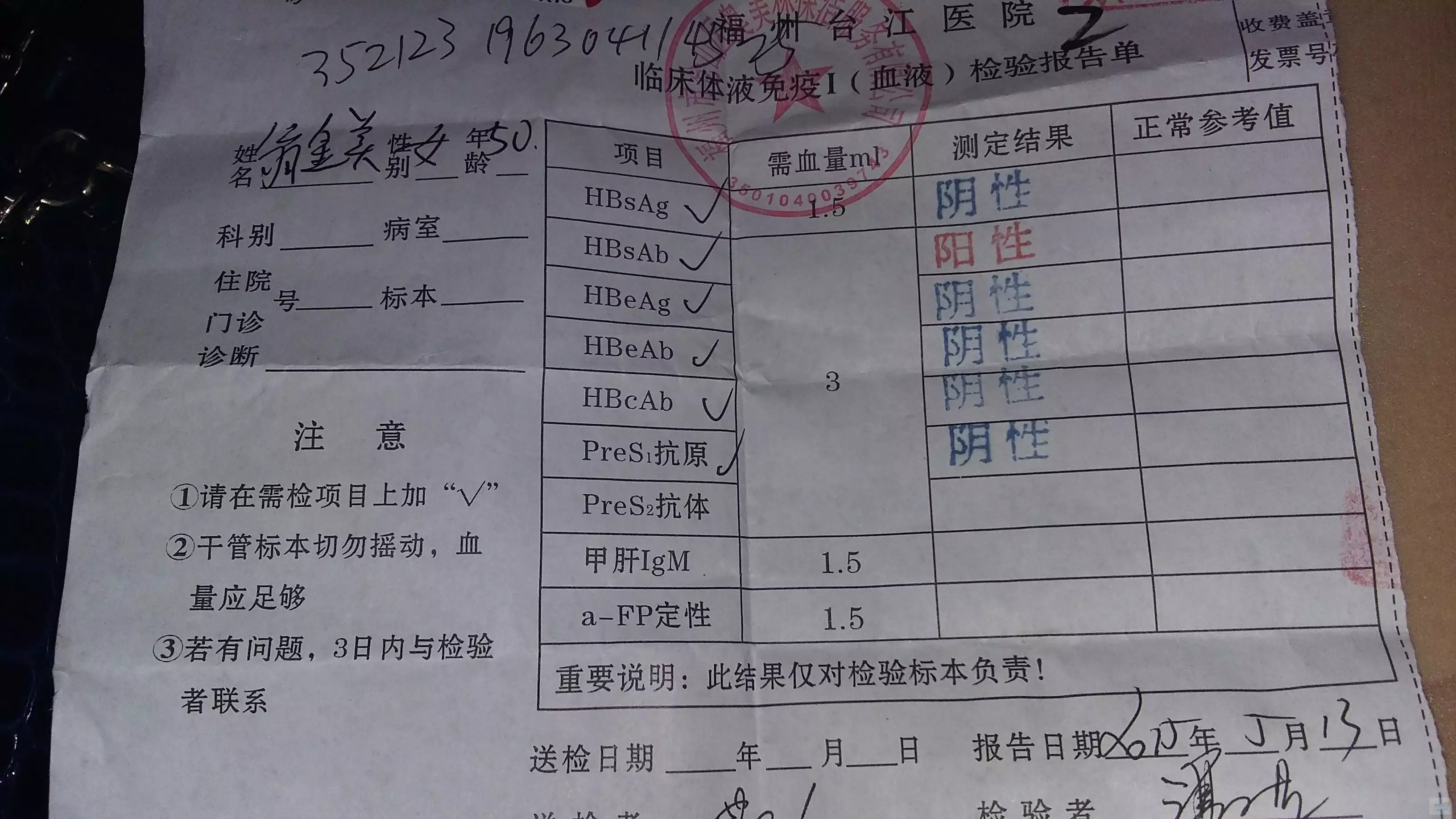 6、如何查询自己的婚姻状况:怎样可以查到一个人的婚姻状况和信息