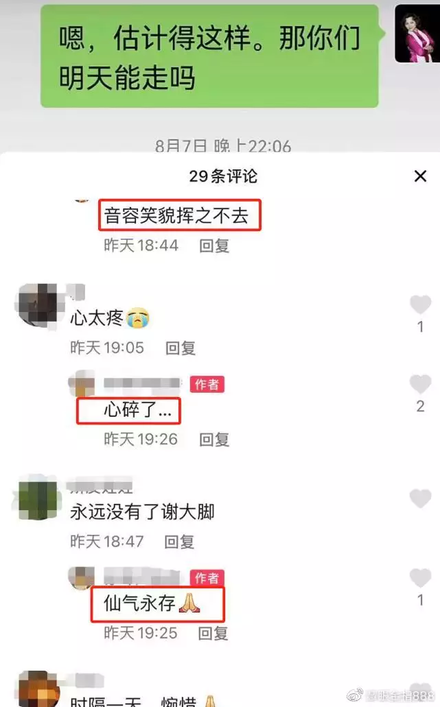 4、结交闺蜜的软件:闺蜜证用什么软件做的？