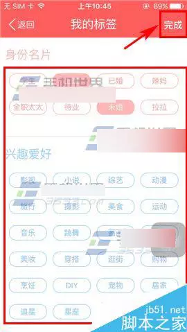 5、结交闺蜜的软件:怎样结交新闺蜜？