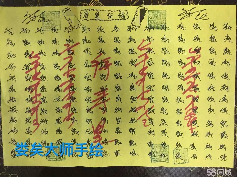 1、免费算命桃花:八字算命中的桃花日是指