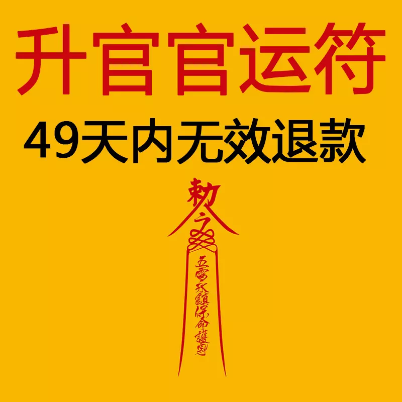 2、事业运势测算免费:那款算命软件比较好，算事业运势比较准的？