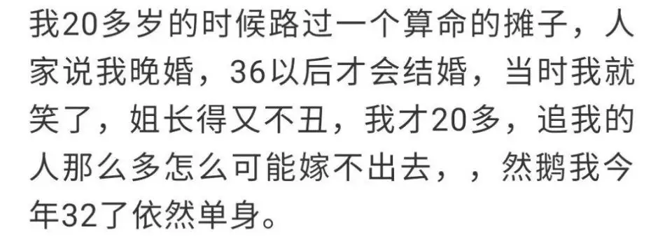 1、算婚姻最准的是谁:有没有算婚姻感情很准的，？推荐一个。