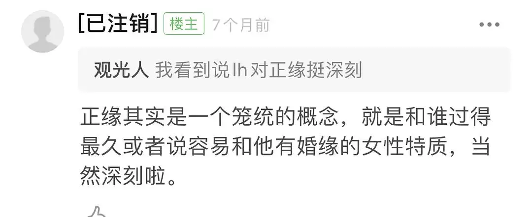 8、测测你的正缘什么时候出现:八字测试正缘何时出现，八字看结婚年份，八字预测结婚