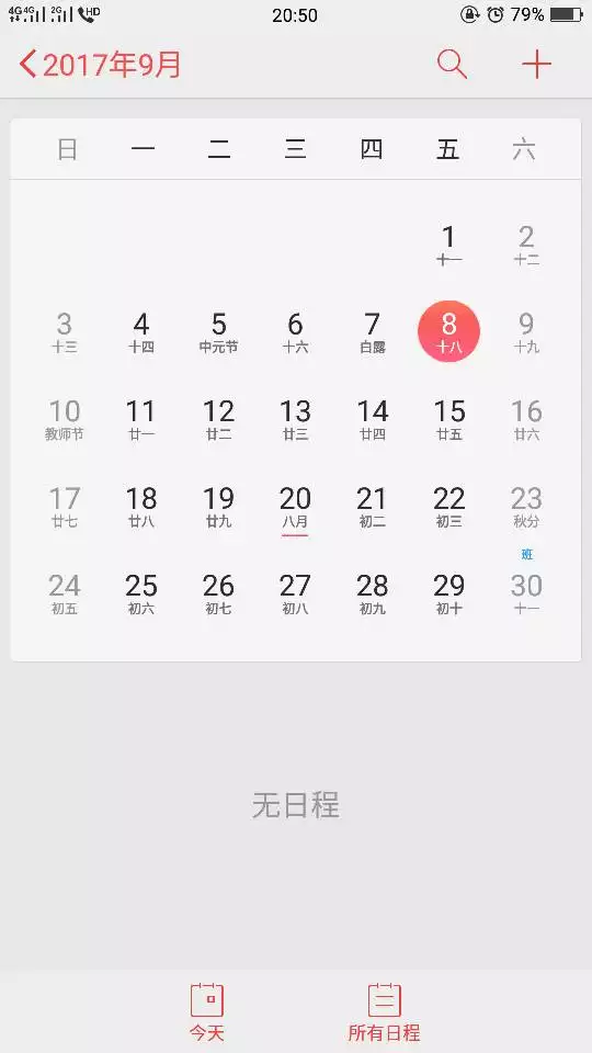 1、农历生日匹配度测试情侣:生日测试爱情缘分，时间按照阴历来算！