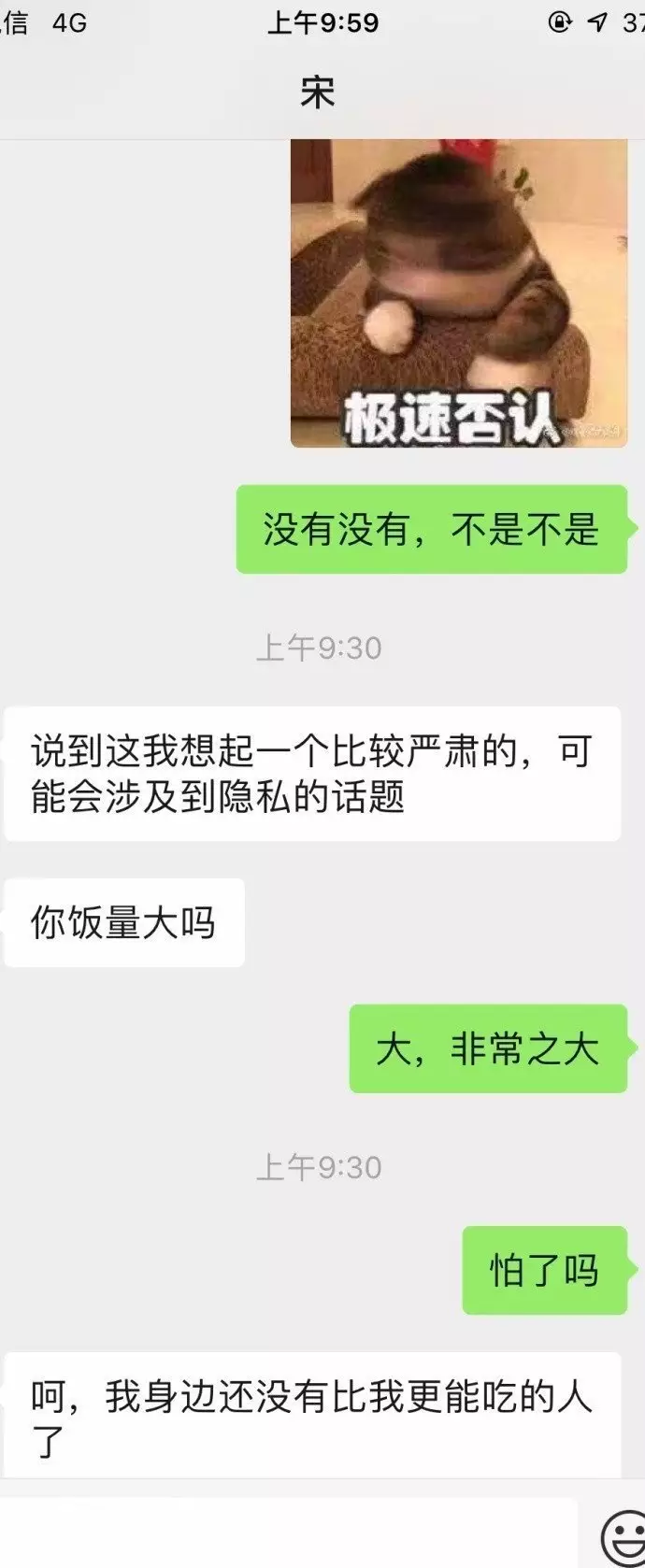 2、测自己什么时候有对象:测测自己何时结婚